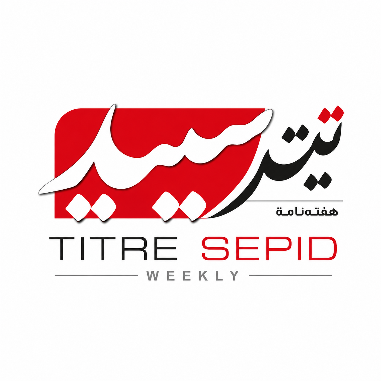 Sponsor 1