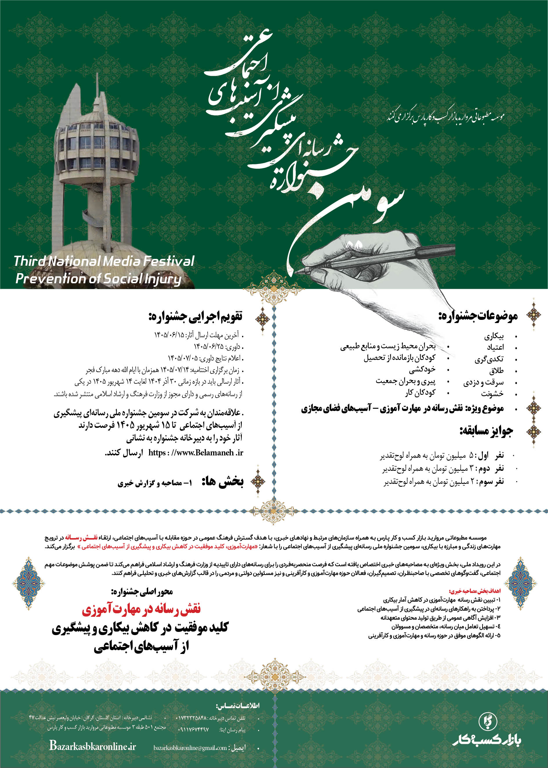 cc07fa6ba2657e349f5f0a0a2889f8cc.jpg width=